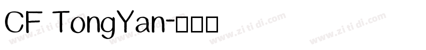 CF TongYan字体转换